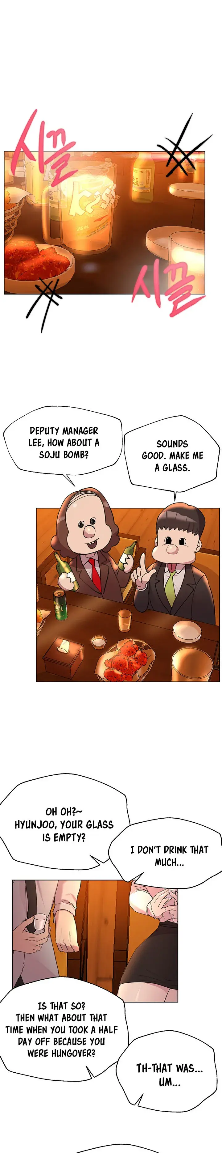 My Sisters Friends Chapter 25 - Page 1