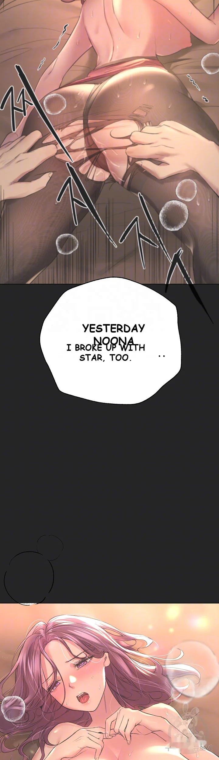 My Sisters Friends Chapter 3 - Page 10