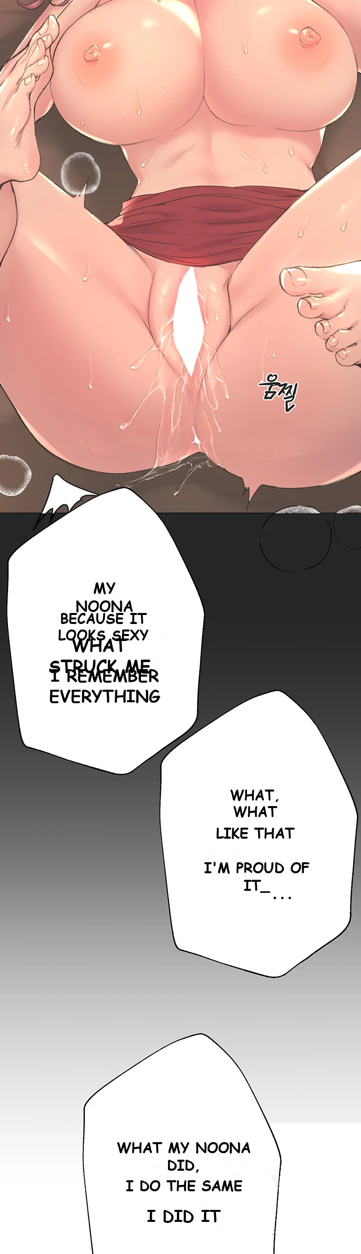 My Sisters Friends Chapter 3 - Page 11