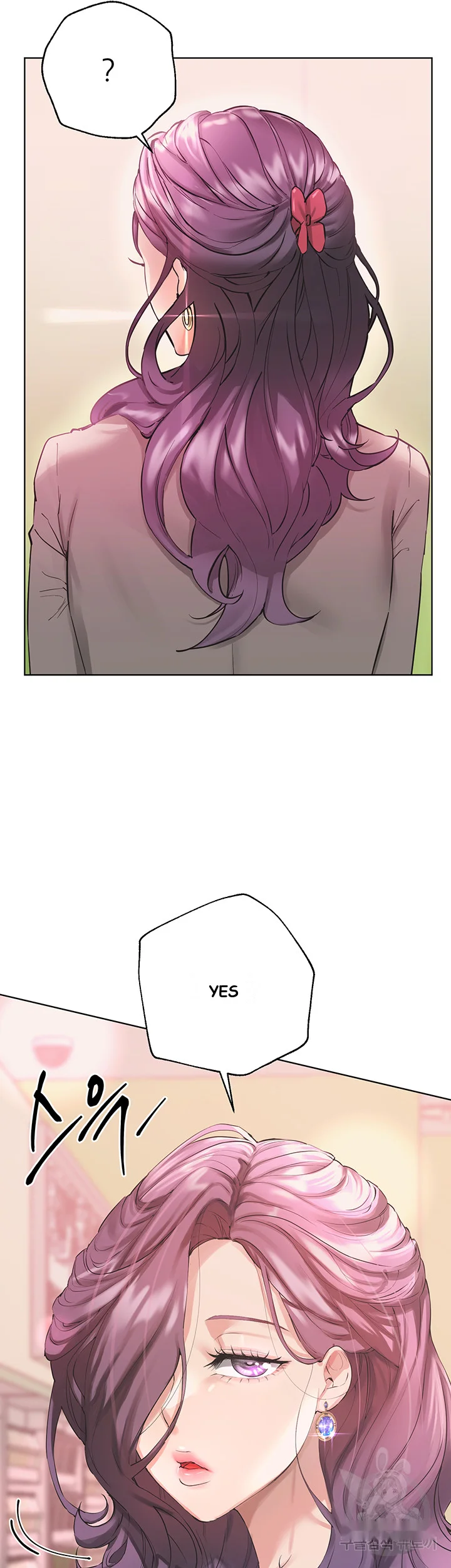 My Sisters Friends Chapter 3 - Page 19