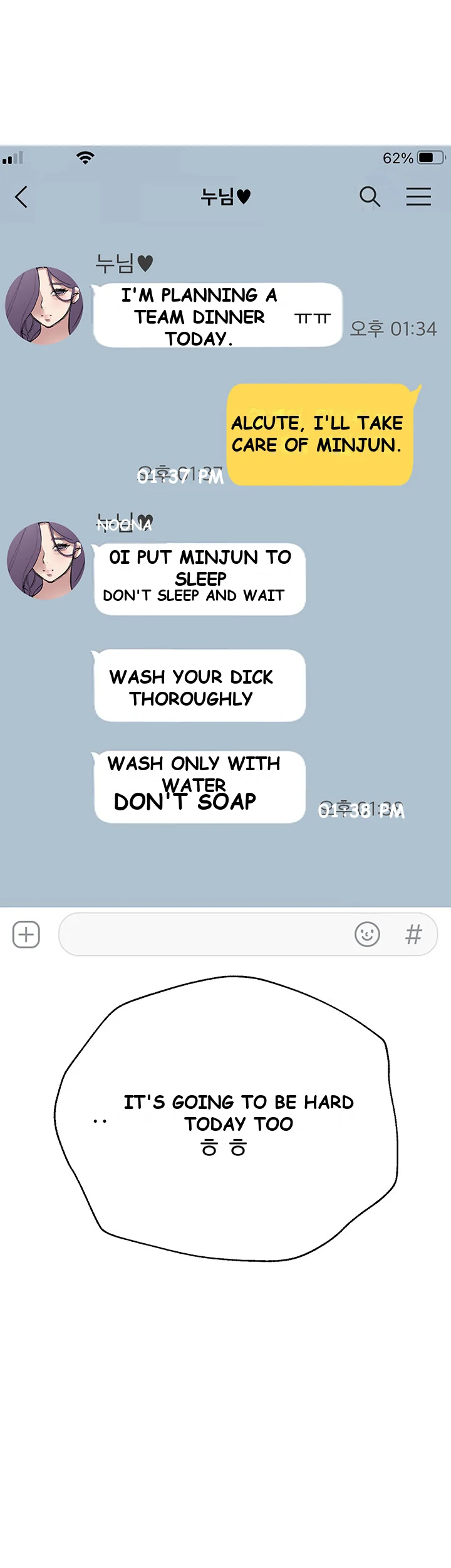 My Sisters Friends Chapter 3 - Page 31