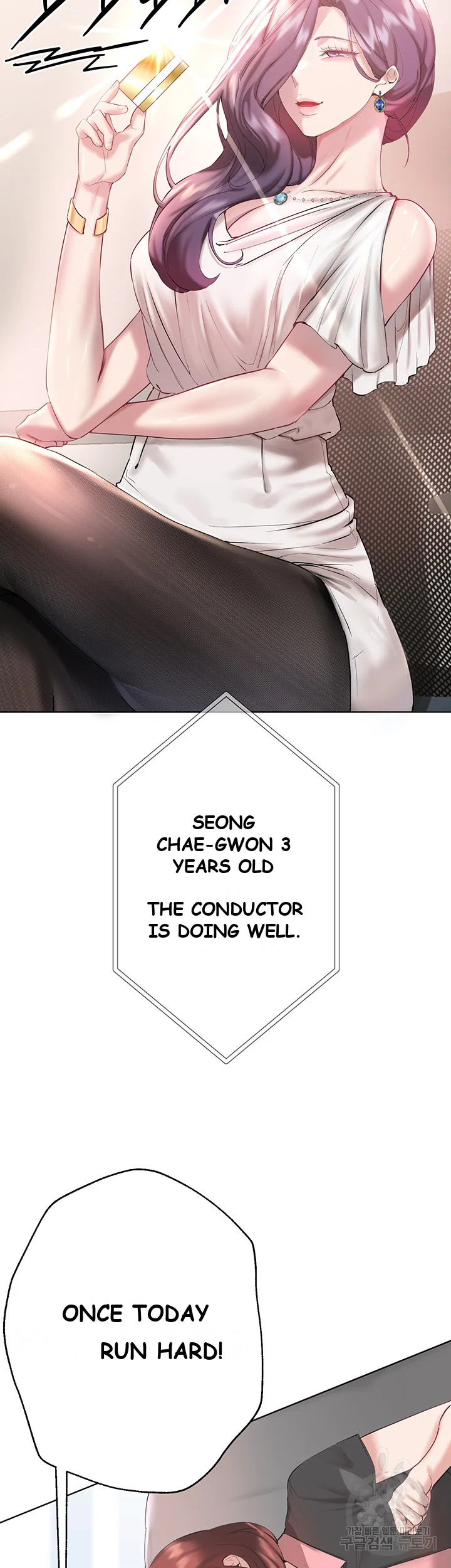 My Sisters Friends Chapter 3 - Page 39