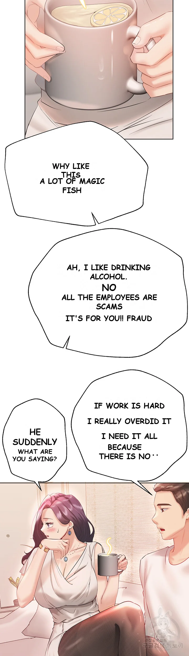 My Sisters Friends Chapter 3 - Page 46
