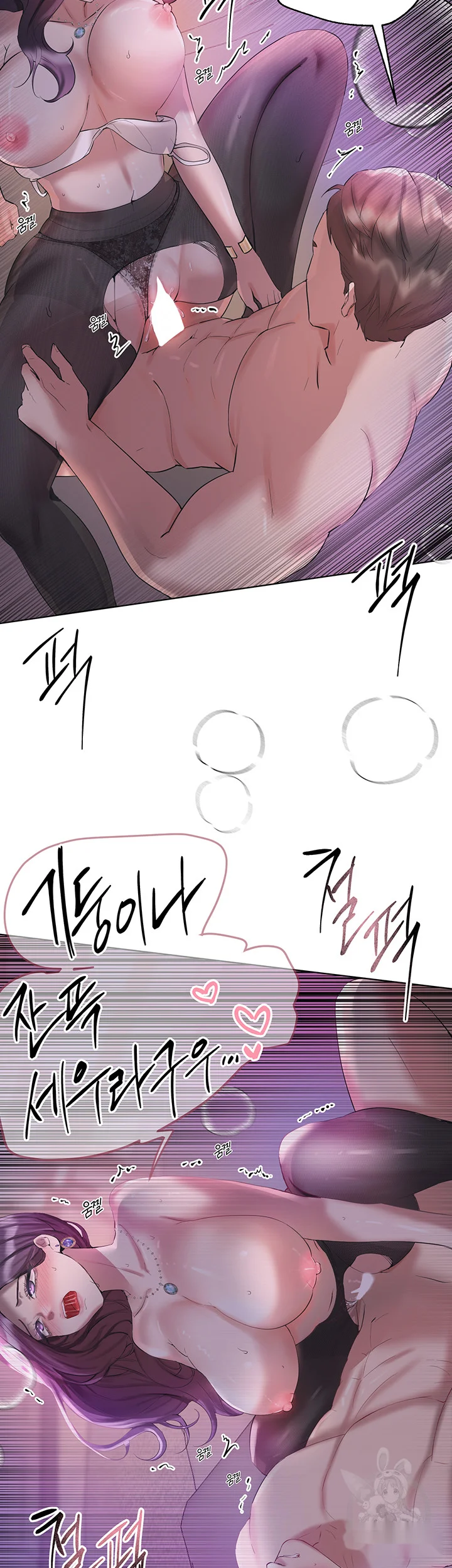 My Sisters Friends Chapter 3 - Page 55
