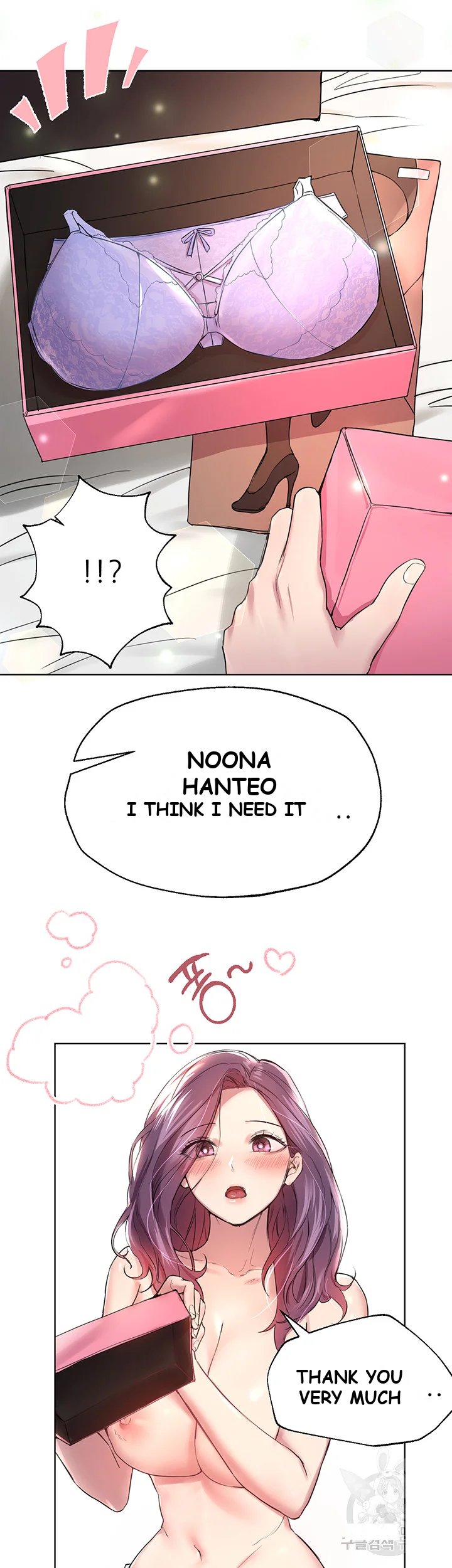 My Sisters Friends Chapter 3 - Page 6