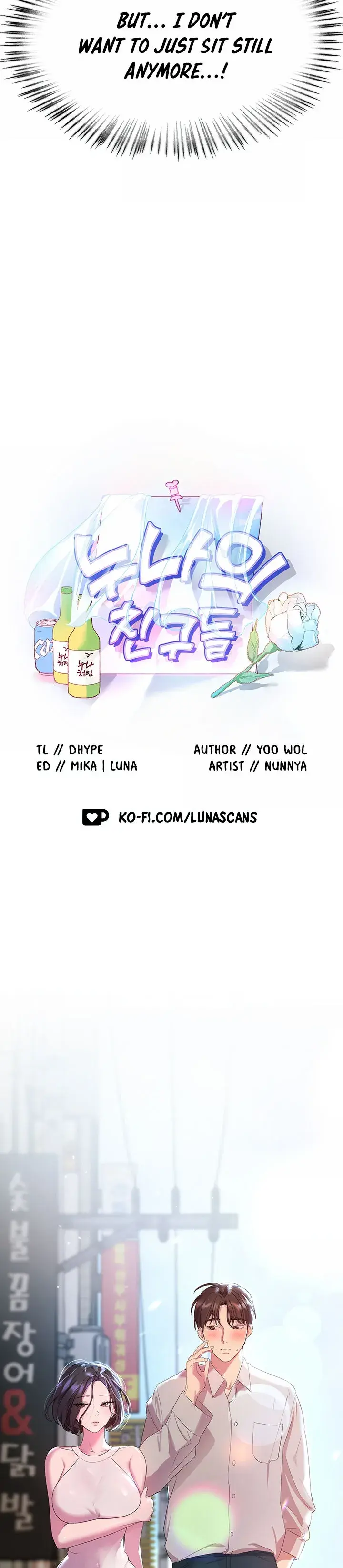 My Sisters Friends Chapter 36 - Page 10