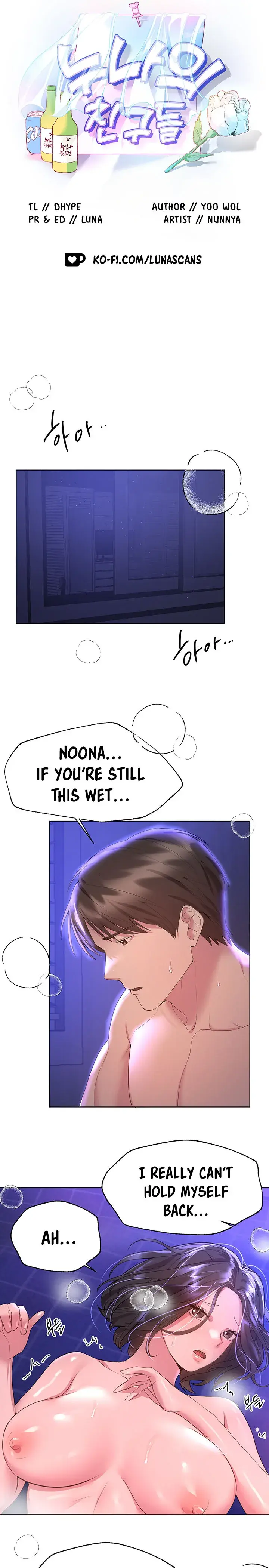 My Sisters Friends Chapter 39 - Page 7