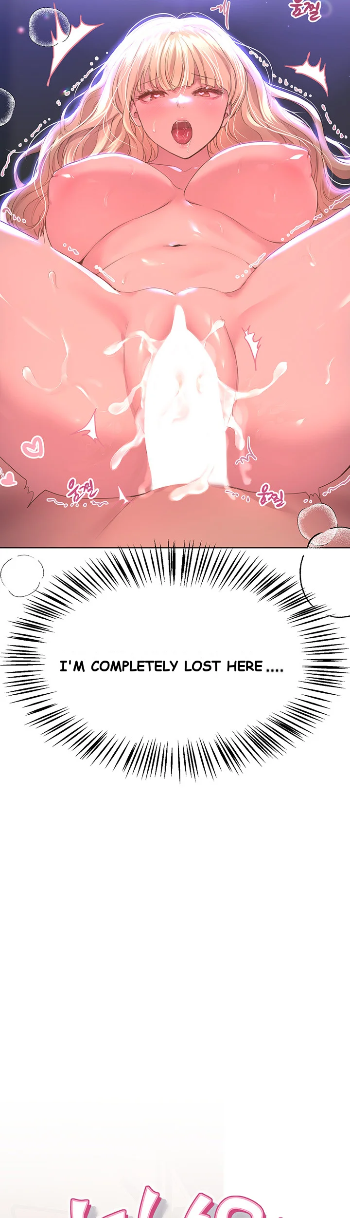 My Sisters Friends Chapter 4 - Page 19