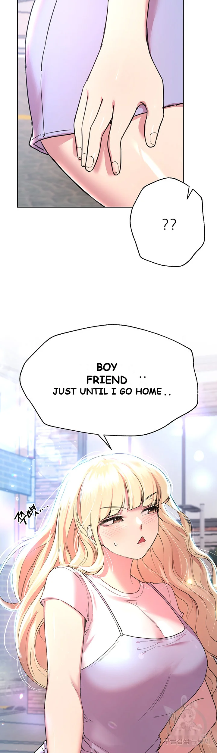 My Sisters Friends Chapter 4 - Page 23