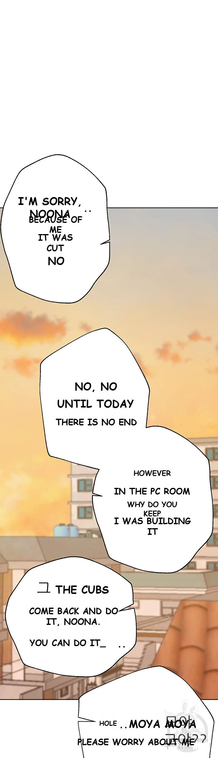 My Sisters Friends Chapter 4 - Page 33
