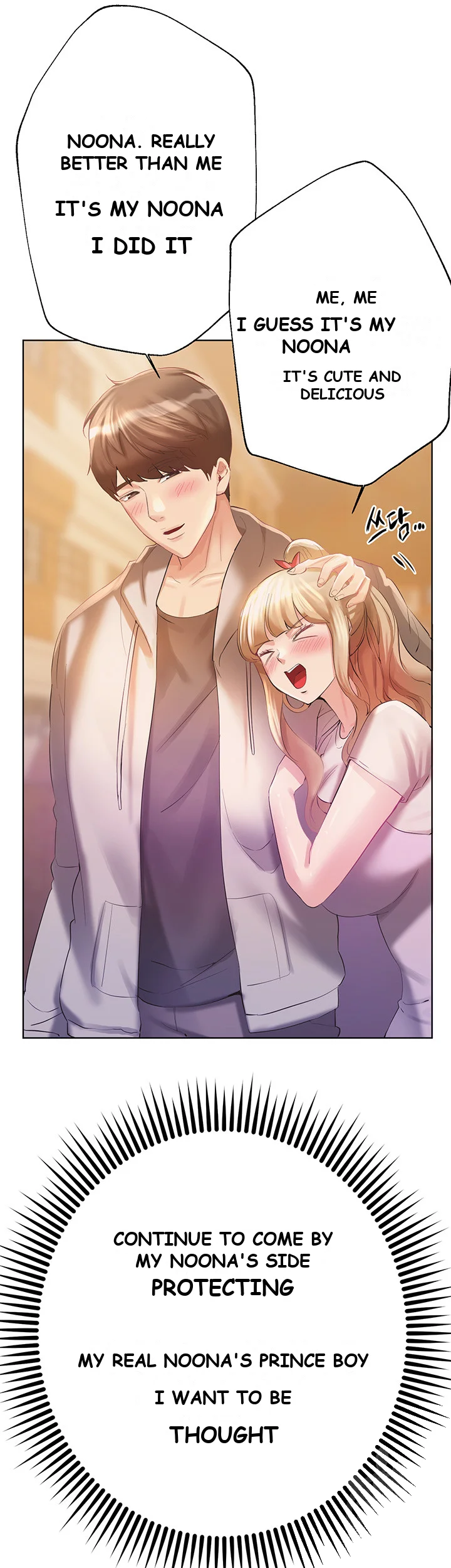 My Sisters Friends Chapter 4 - Page 35