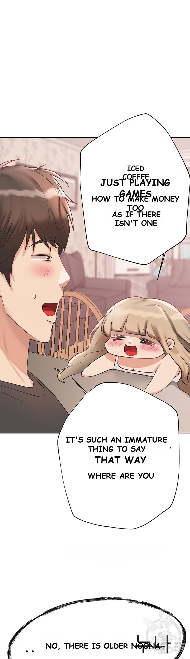 My Sisters Friends Chapter 4 - Page 42