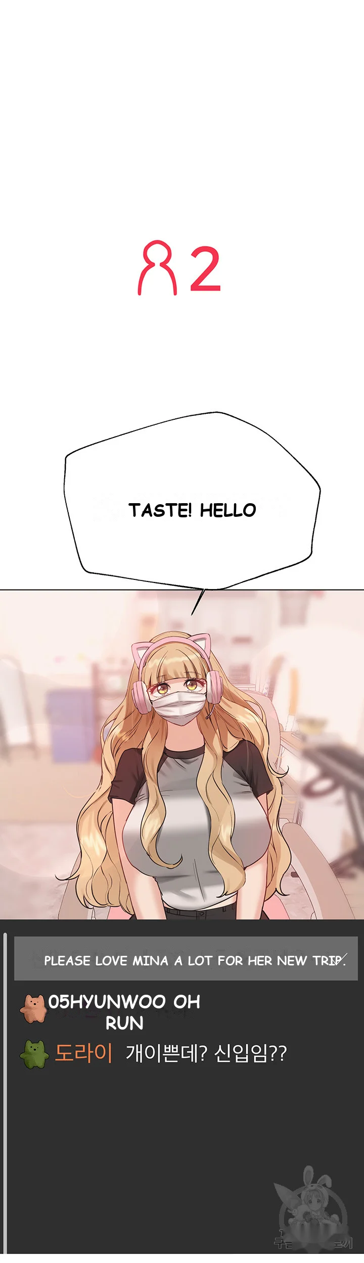 My Sisters Friends Chapter 4 - Page 47