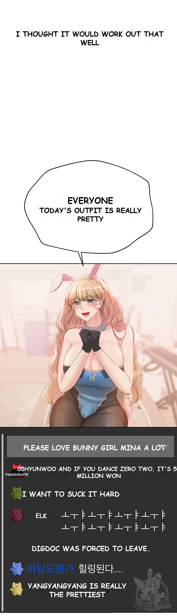 My Sisters Friends Chapter 4 - Page 58