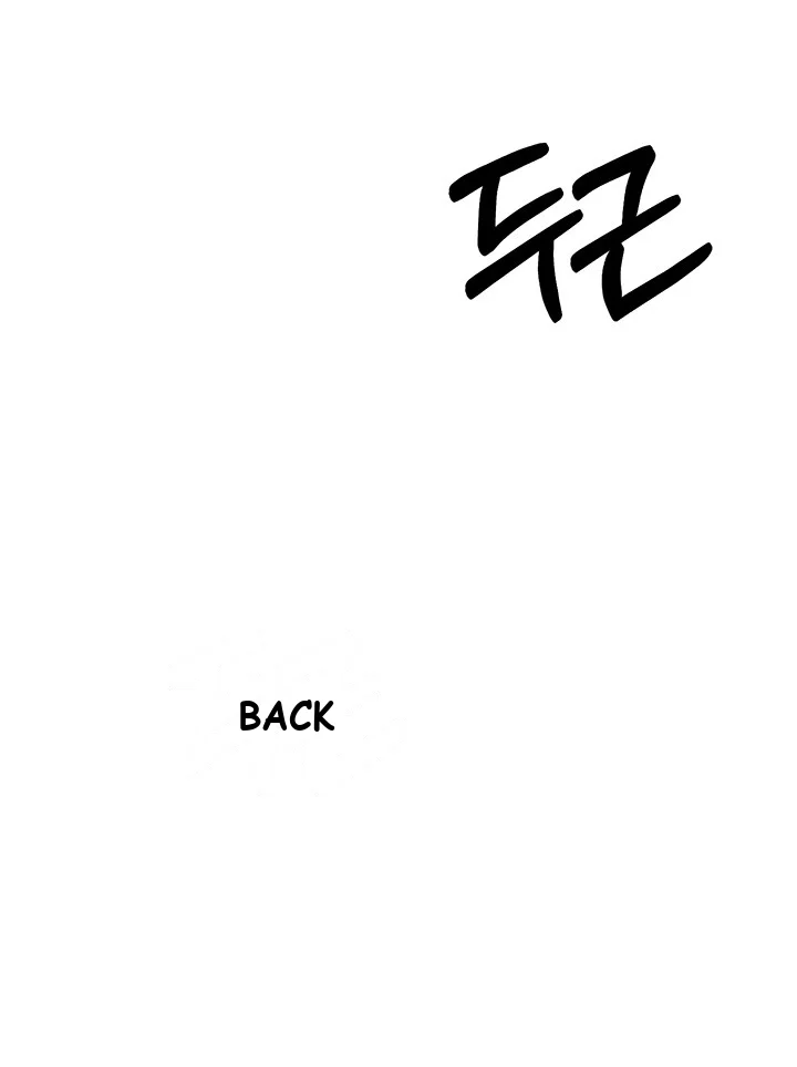 My Sisters Friends Chapter 4 - Page 6