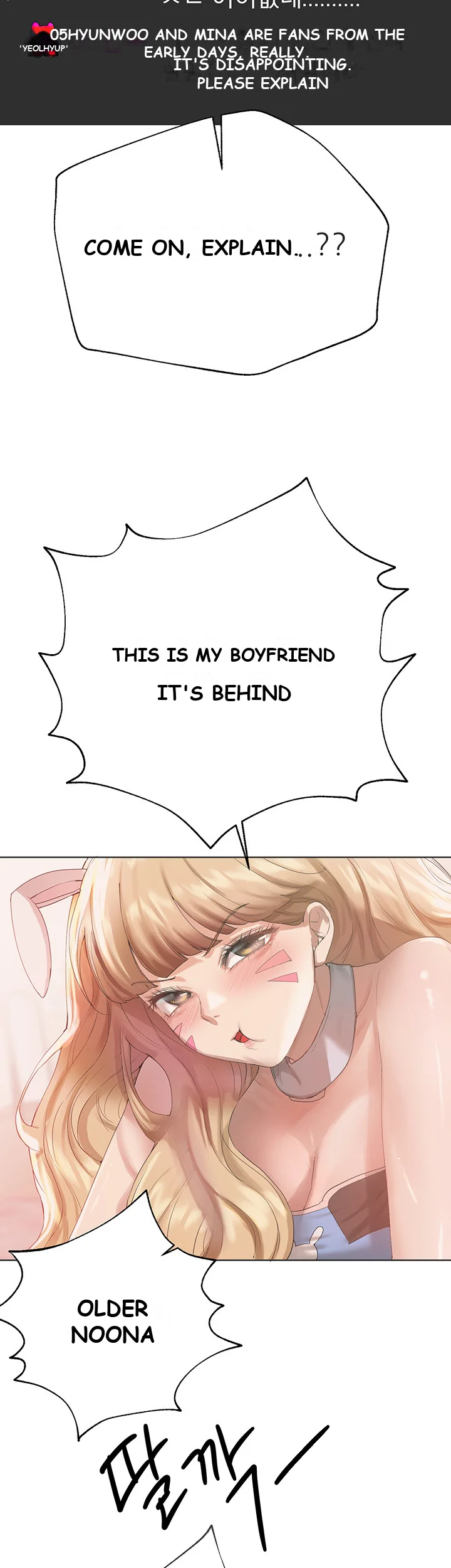 My Sisters Friends Chapter 4 - Page 62