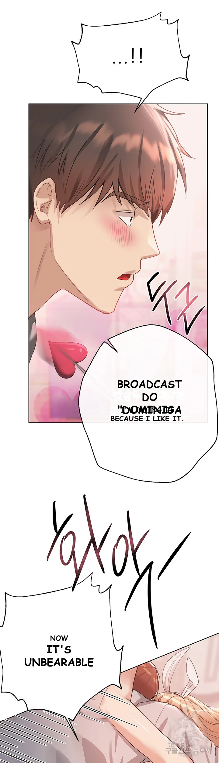 My Sisters Friends Chapter 4 - Page 65