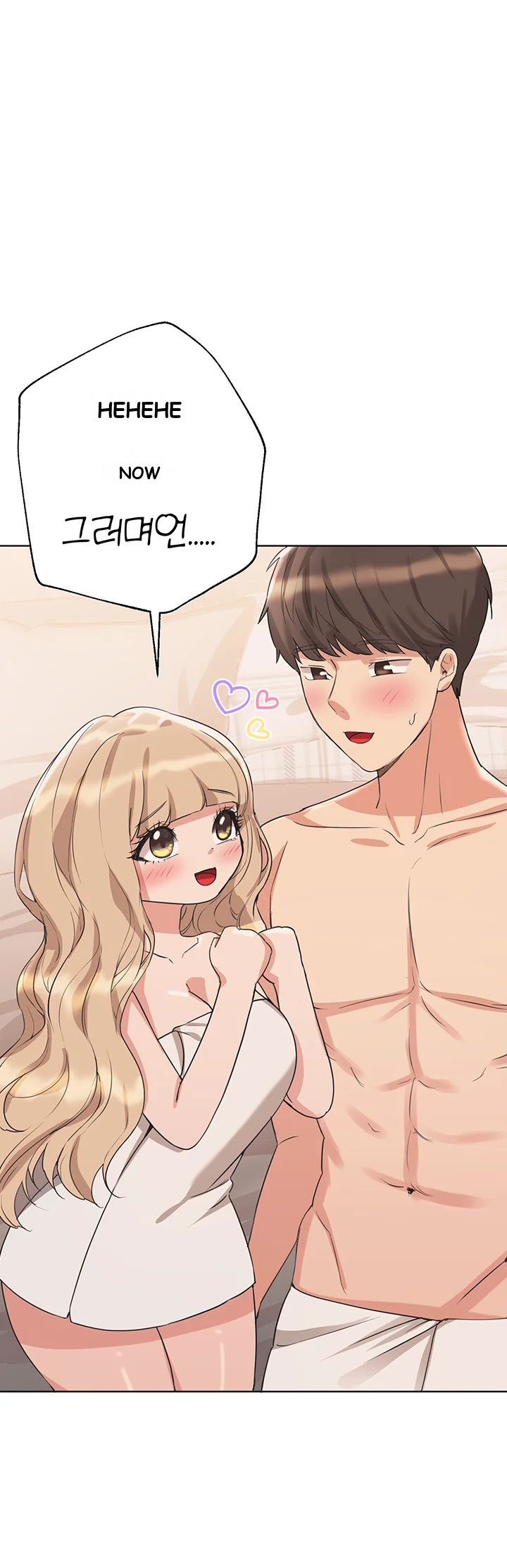 My Sisters Friends Chapter 4 - Page 73