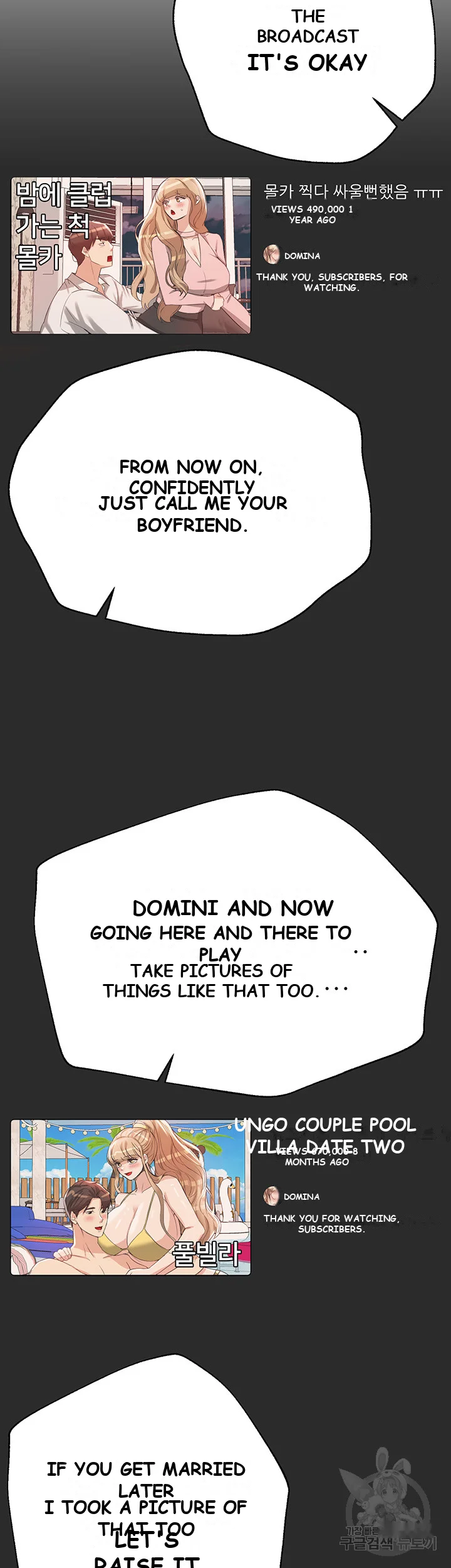 My Sisters Friends Chapter 4 - Page 75