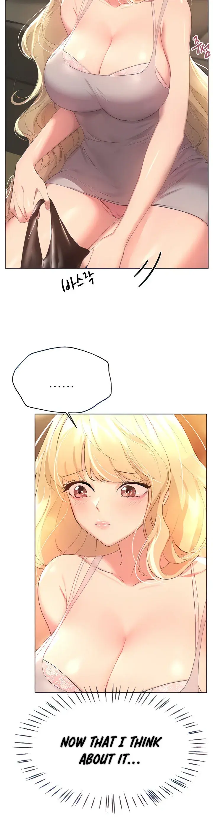 My Sisters Friends Chapter 43 - Page 7