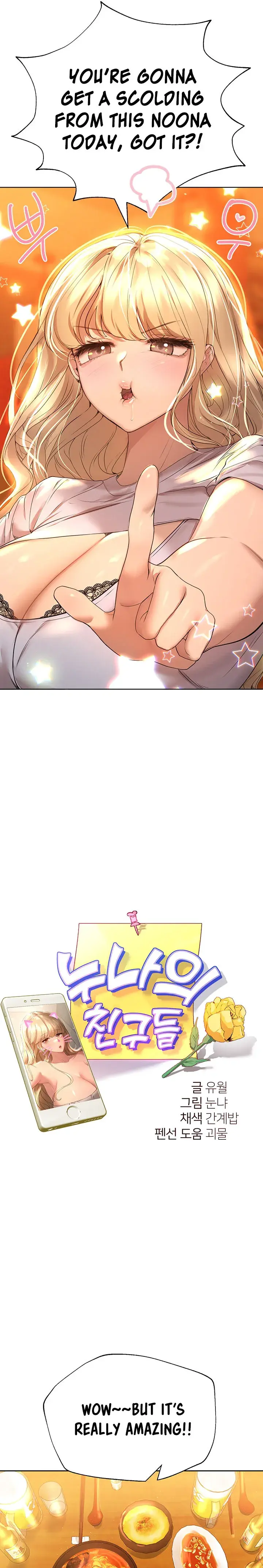 My Sisters Friends Chapter 46 - Page 7