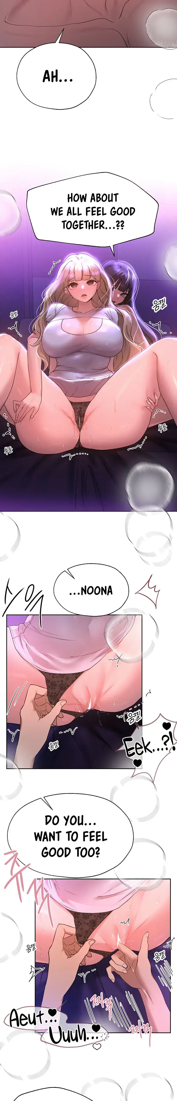 My Sisters Friends Chapter 48 - Page 17