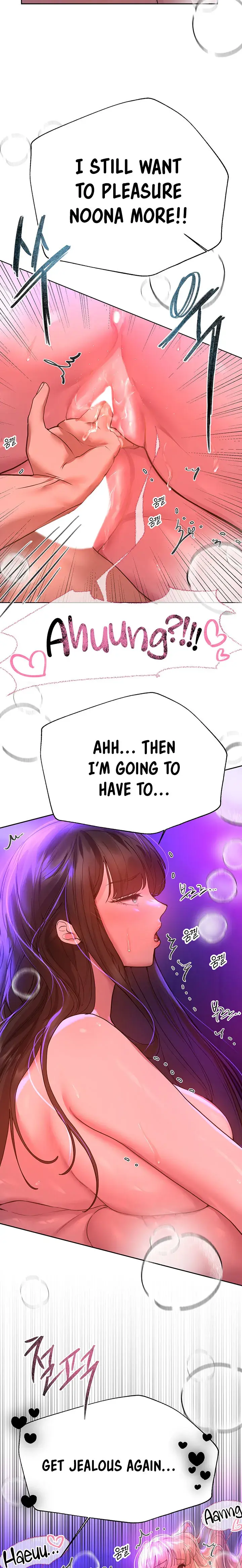 My Sisters Friends Chapter 49 - Page 17