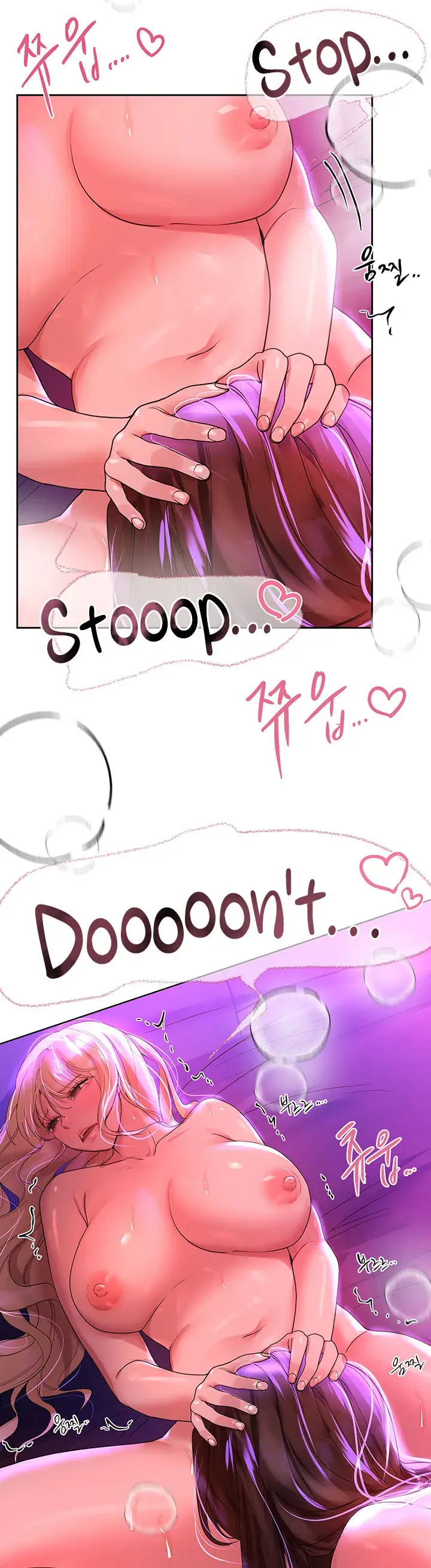 My Sisters Friends Chapter 49 - Page 22
