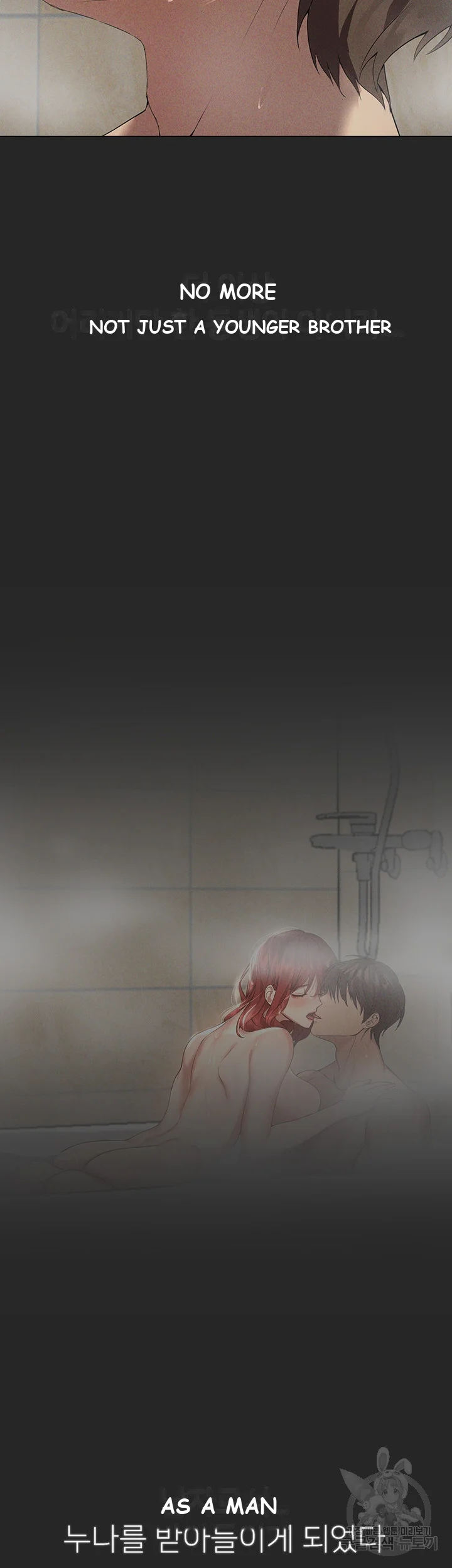 My Sisters Friends Chapter 5 - Page 14