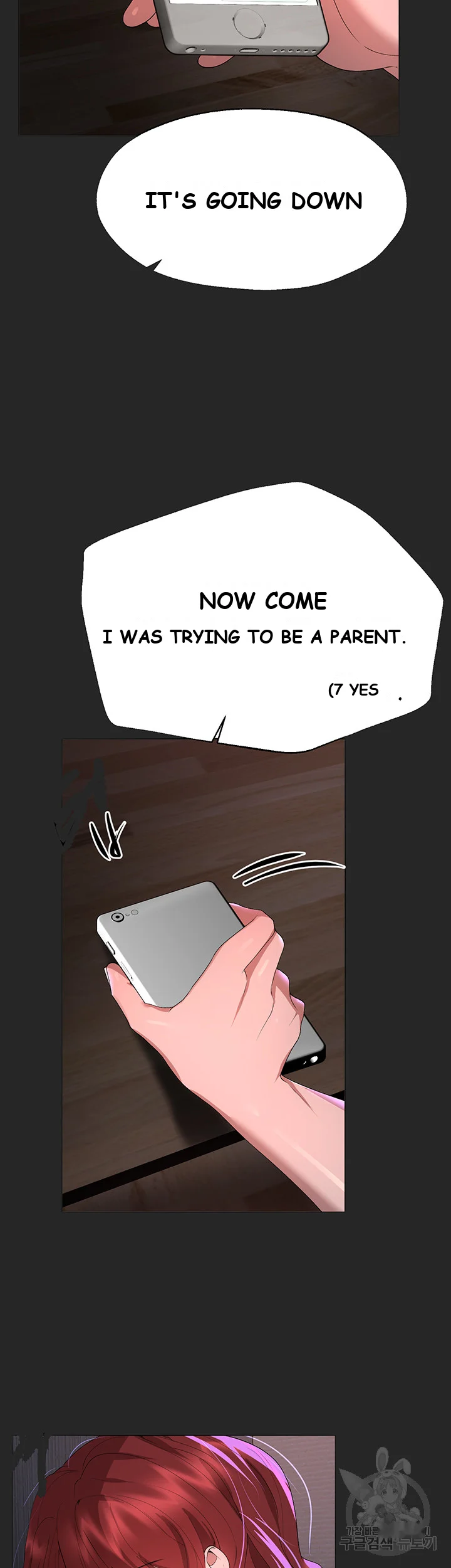My Sisters Friends Chapter 5 - Page 18
