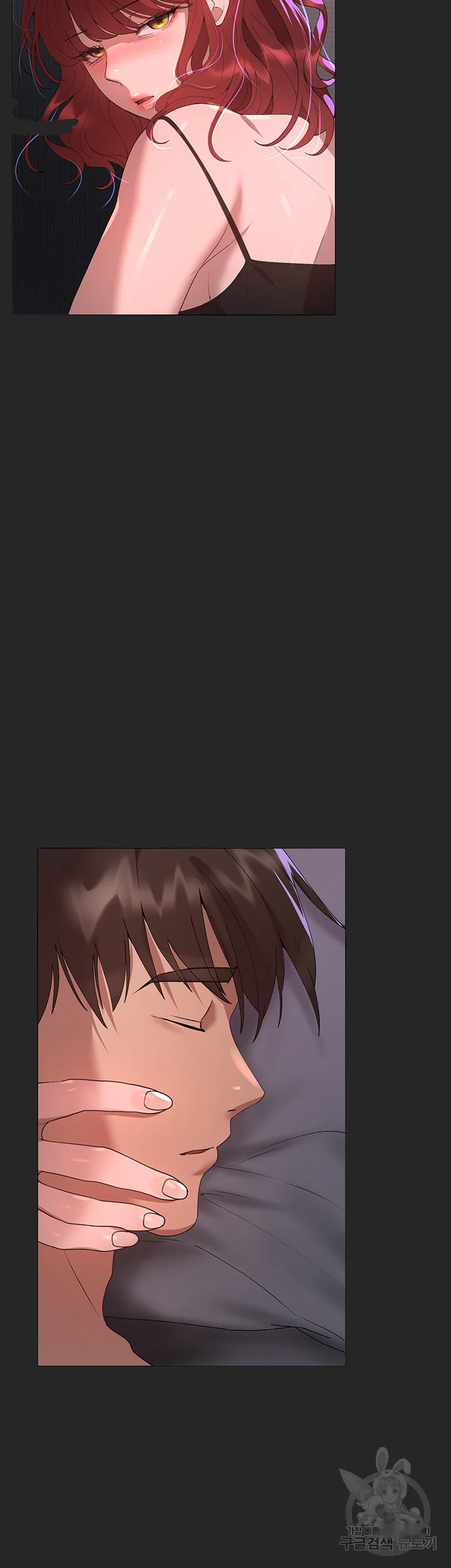 My Sisters Friends Chapter 5 - Page 19