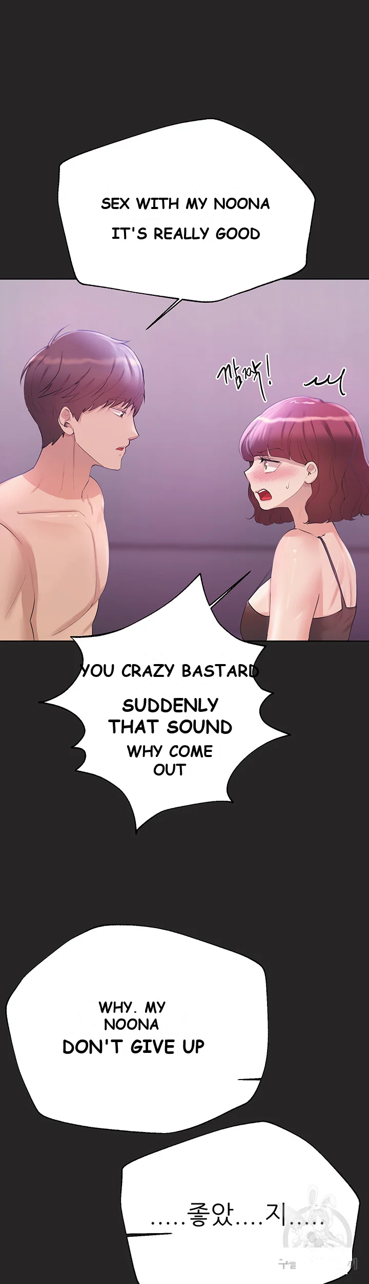 My Sisters Friends Chapter 5 - Page 26