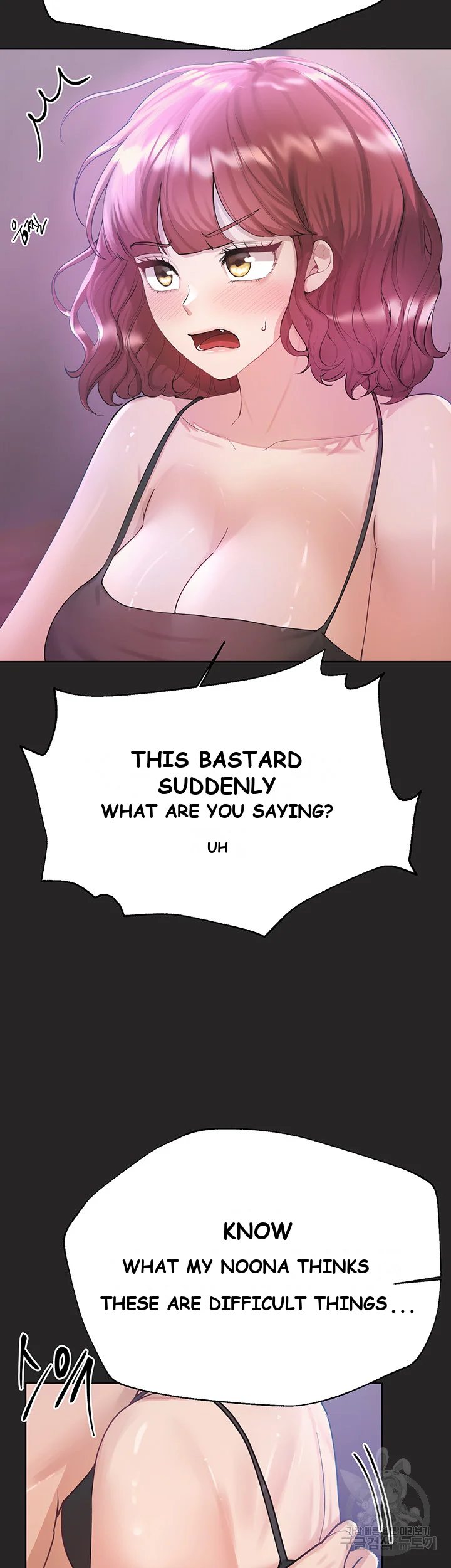 My Sisters Friends Chapter 5 - Page 28
