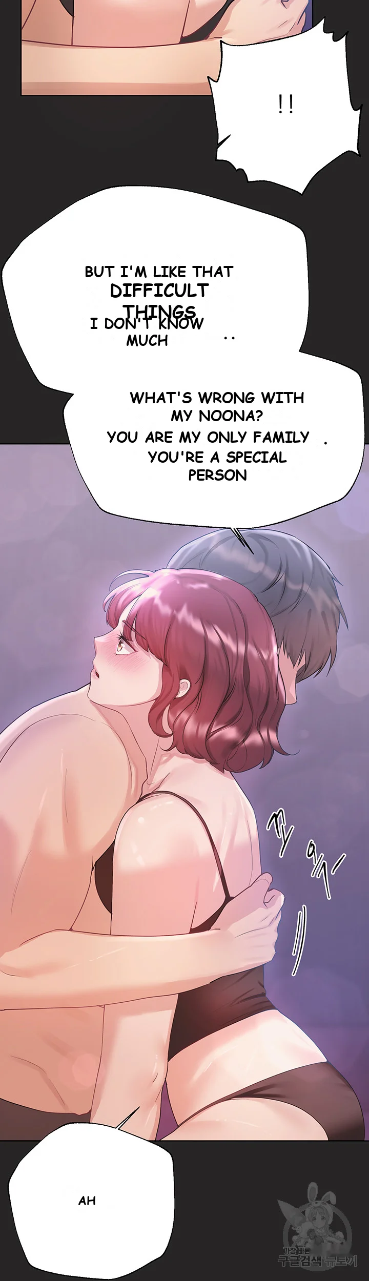 My Sisters Friends Chapter 5 - Page 29