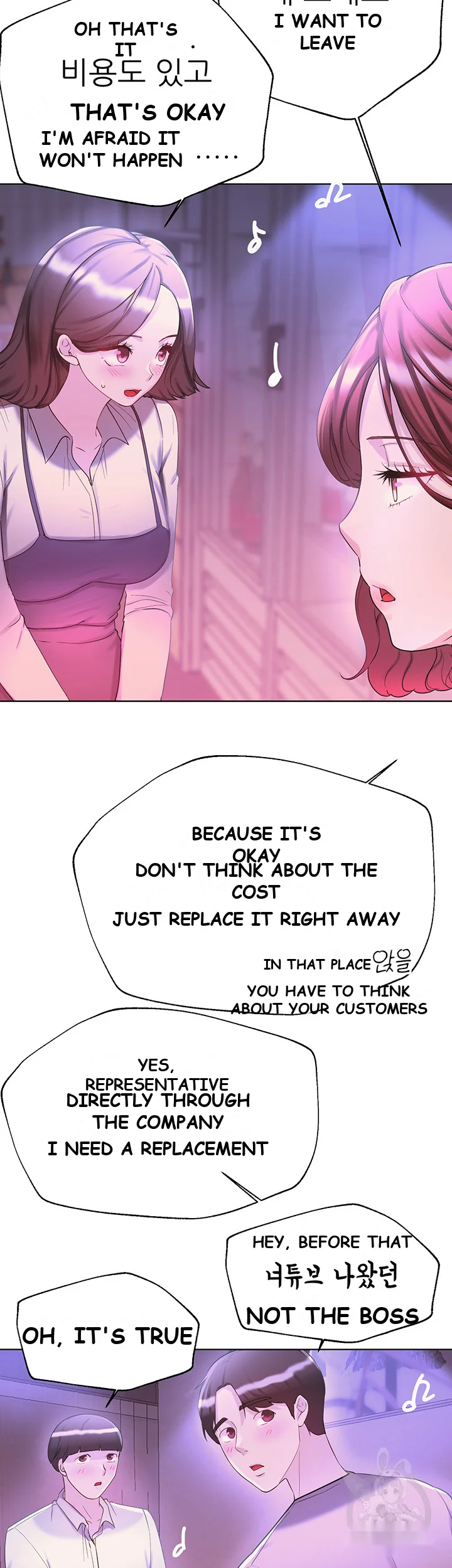 My Sisters Friends Chapter 5 - Page 53