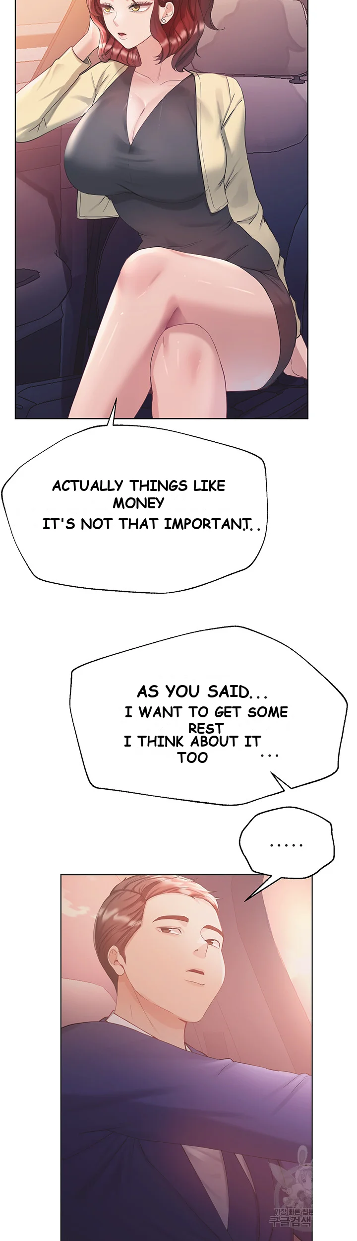 My Sisters Friends Chapter 5 - Page 58