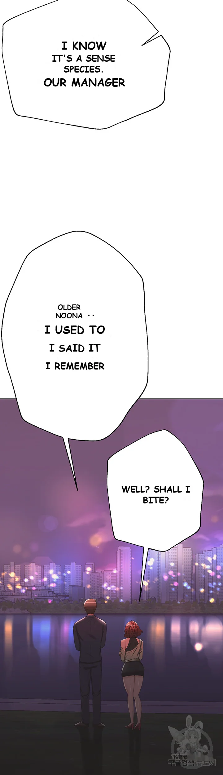 My Sisters Friends Chapter 5 - Page 62