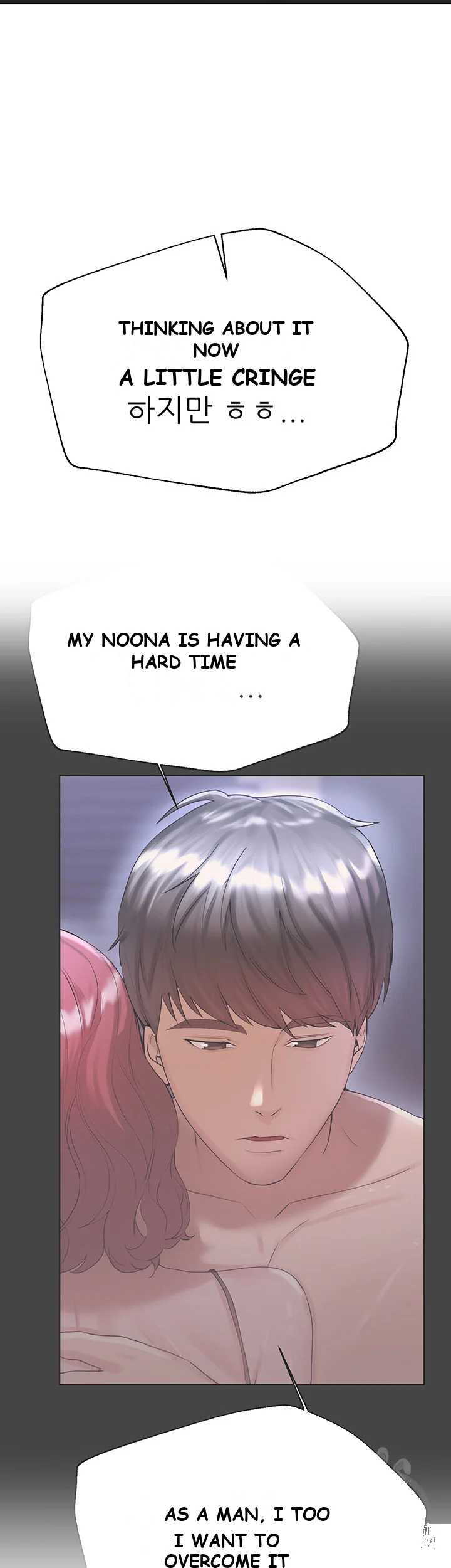 My Sisters Friends Chapter 5 - Page 63