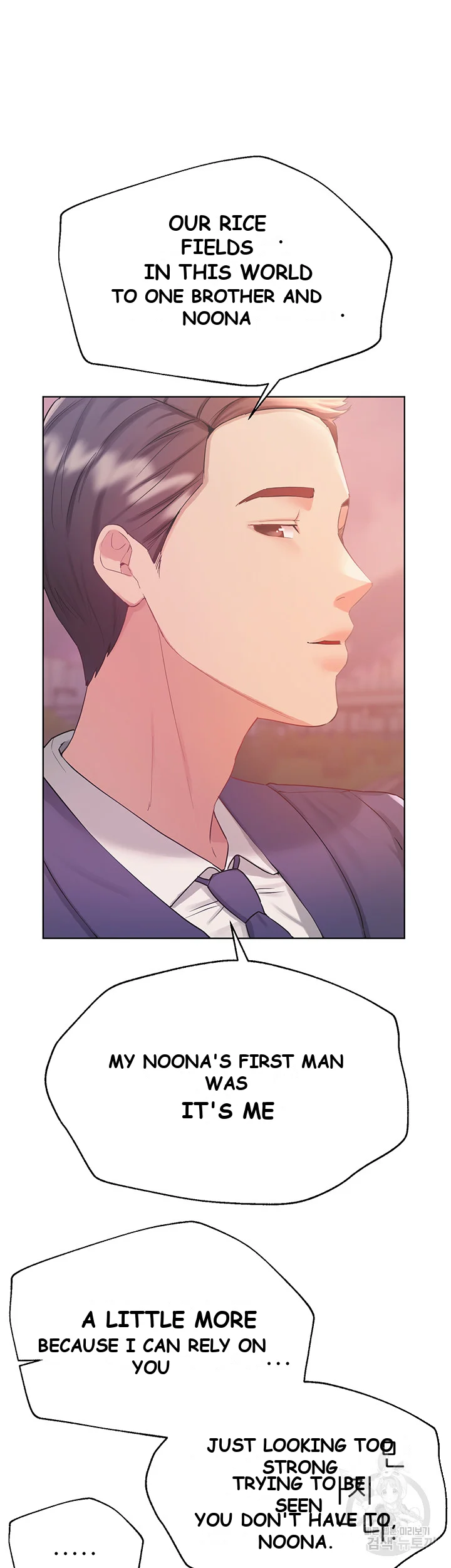 My Sisters Friends Chapter 5 - Page 65