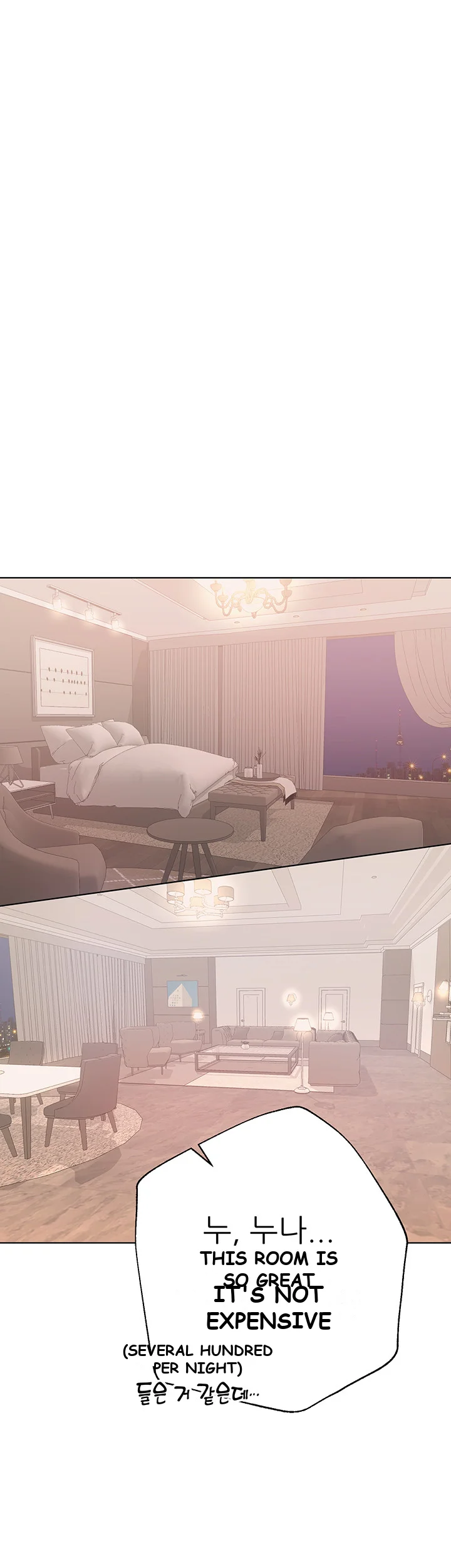 My Sisters Friends Chapter 5 - Page 67