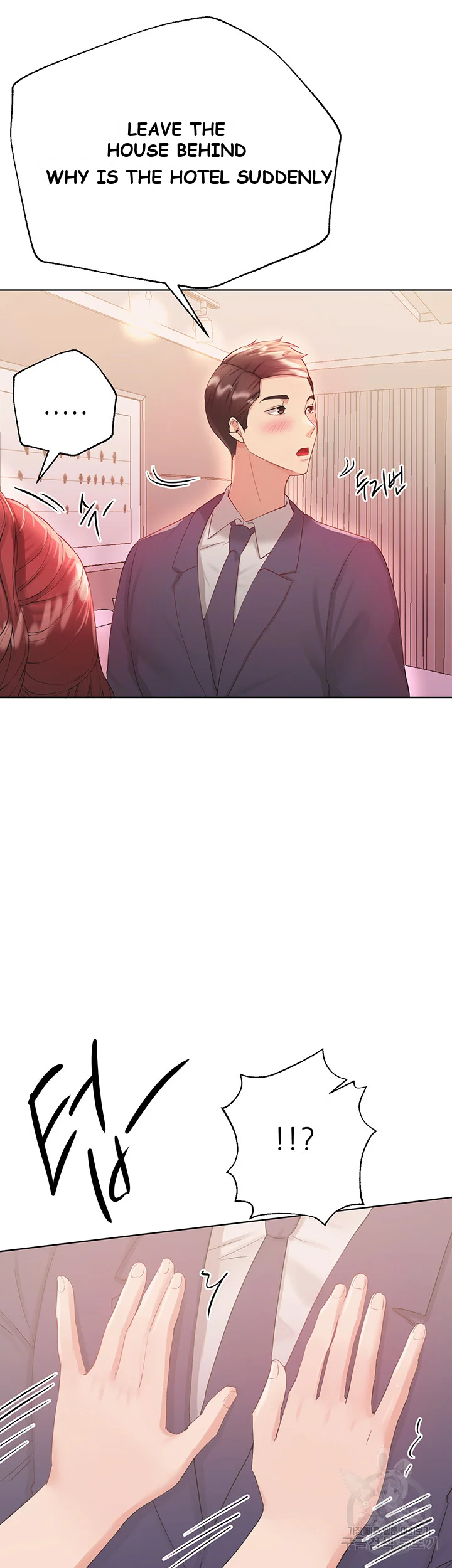 My Sisters Friends Chapter 5 - Page 68