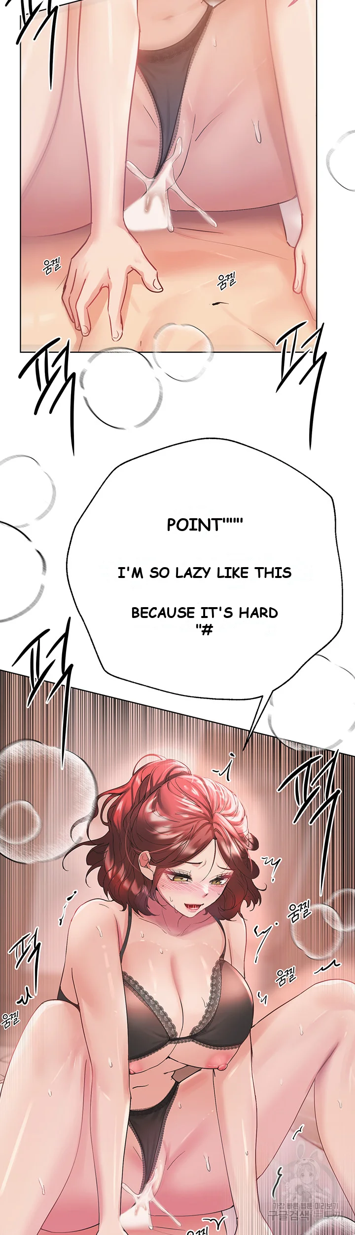 My Sisters Friends Chapter 5 - Page 72