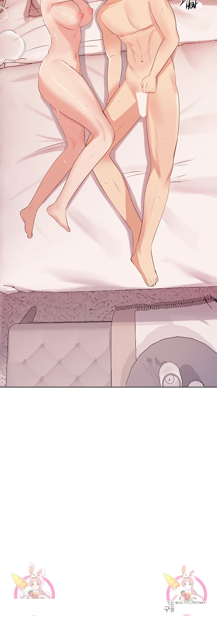 My Sisters Friends Chapter 5 - Page 79