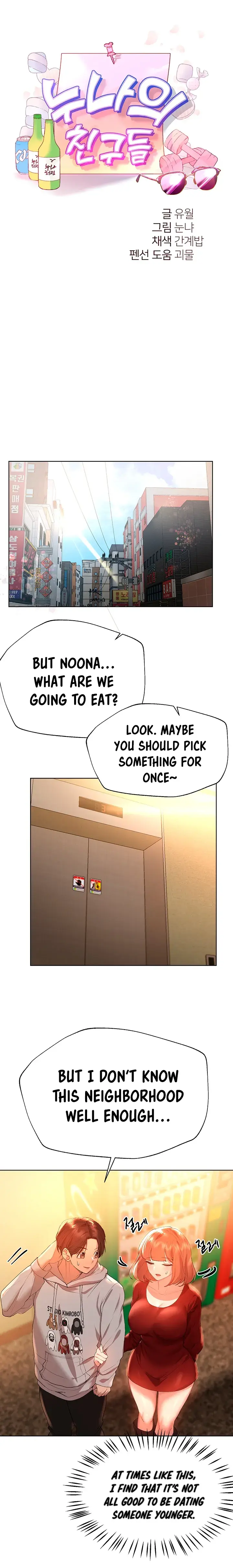 My Sisters Friends Chapter 51 - Page 11