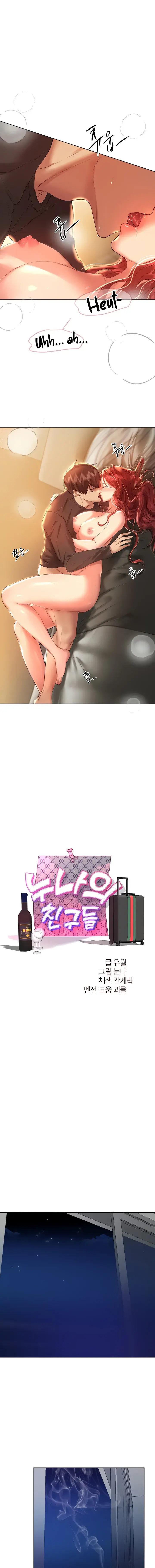 My Sisters Friends Chapter 56 - Page 1