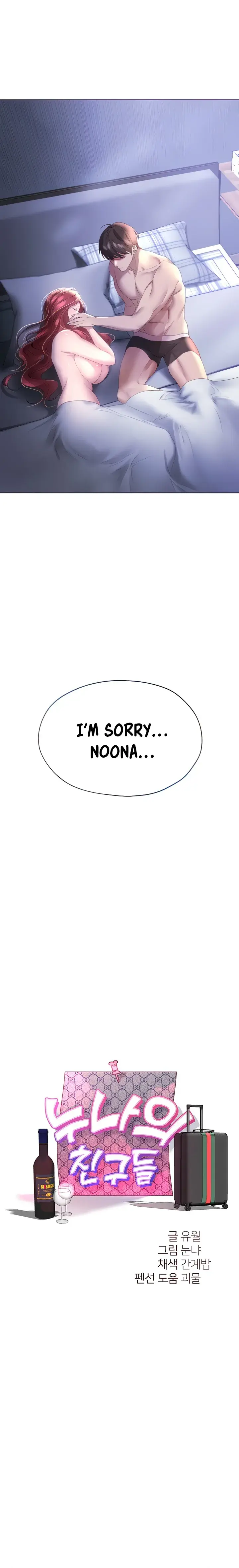 My Sisters Friends Chapter 57 - Page 9