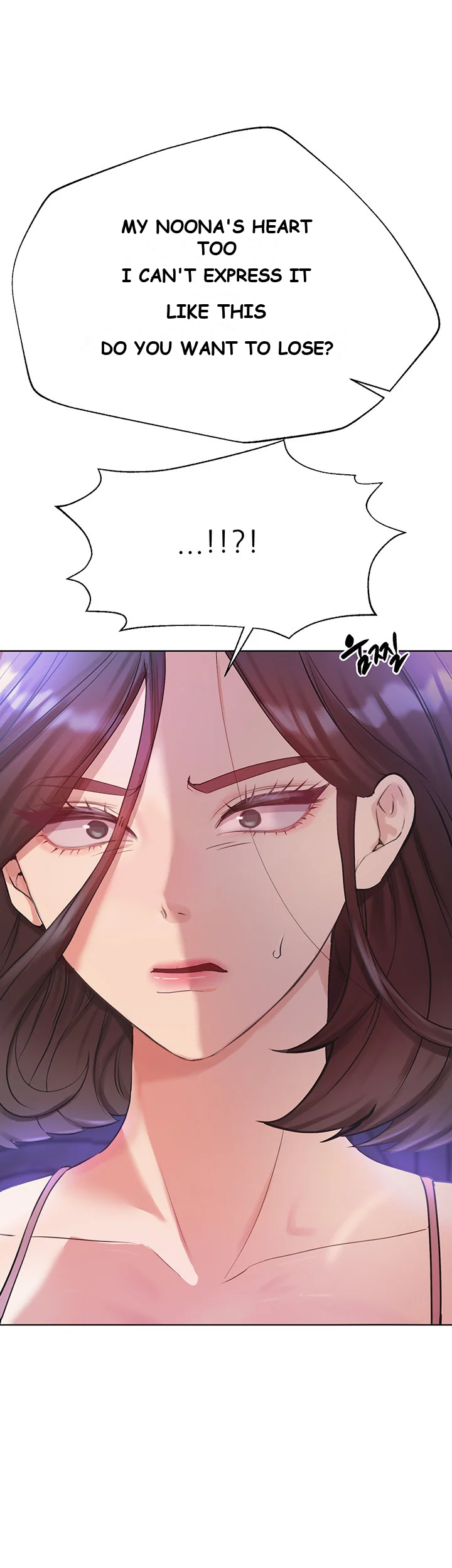 My Sisters Friends Chapter 6 - Page 11