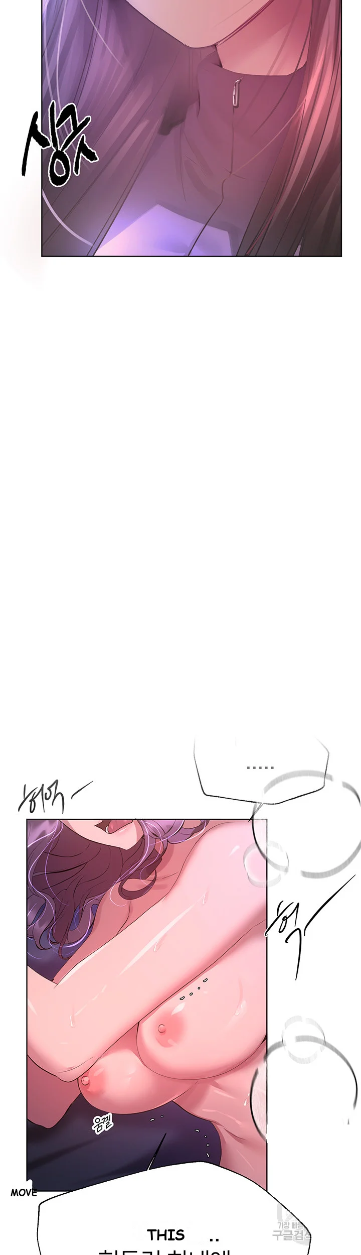 My Sisters Friends Chapter 6 - Page 16