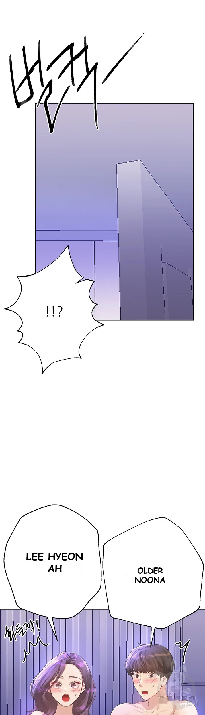 My Sisters Friends Chapter 6 - Page 18
