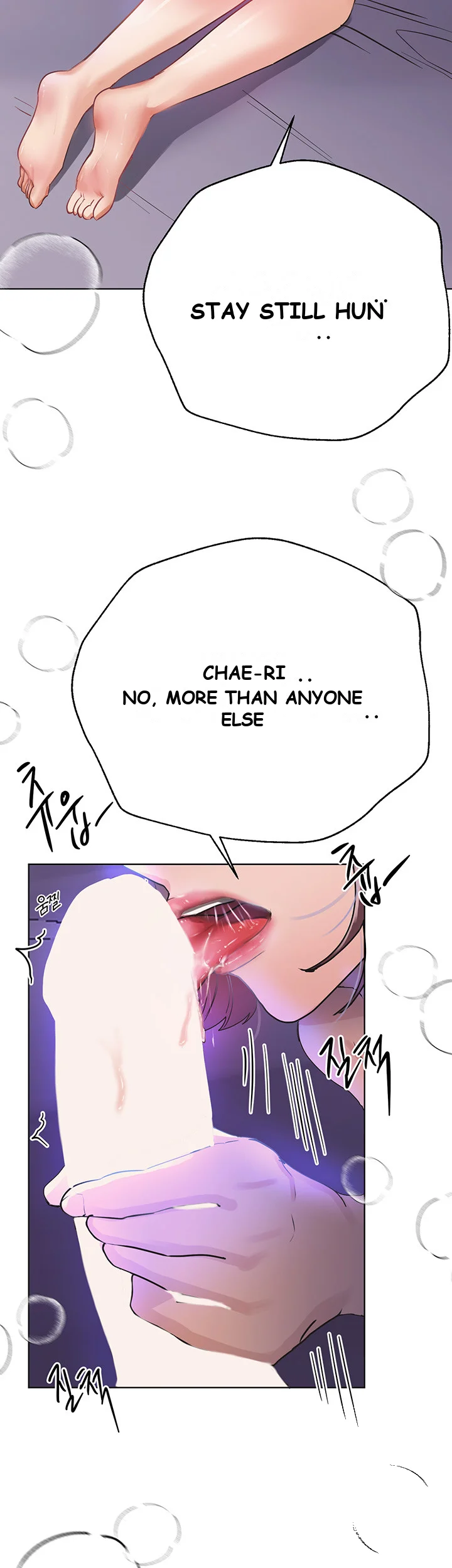 My Sisters Friends Chapter 6 - Page 26